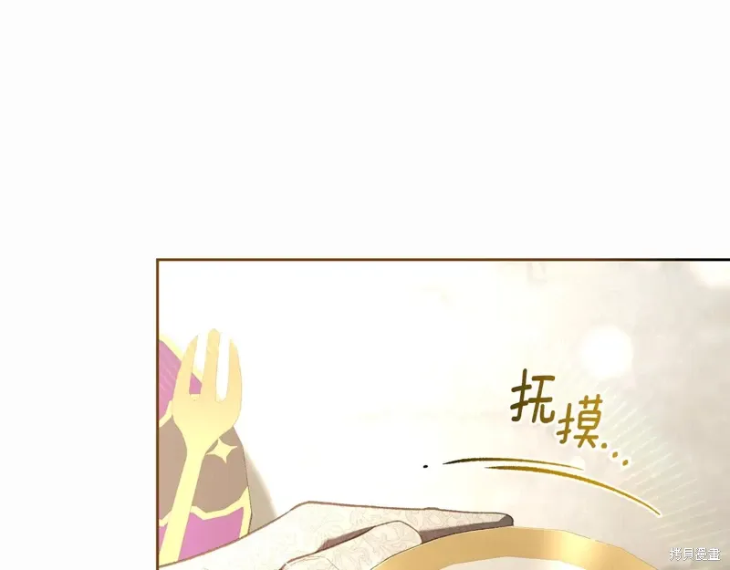完结篇 第14页
