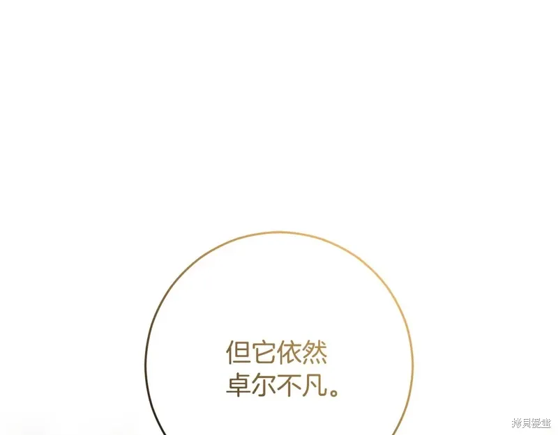 完结篇 第18页