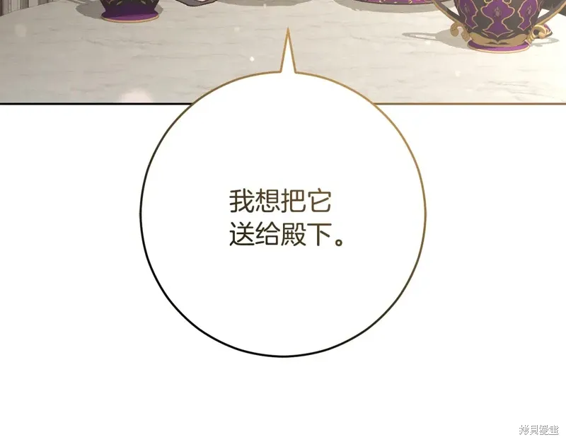 完结篇 第21页