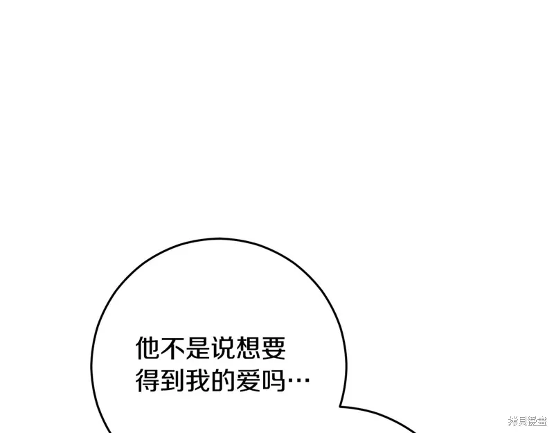 完结篇 第22页
