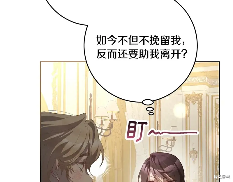 完结篇 第23页