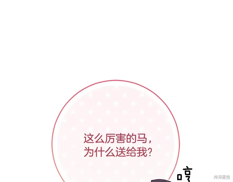 完结篇 第25页