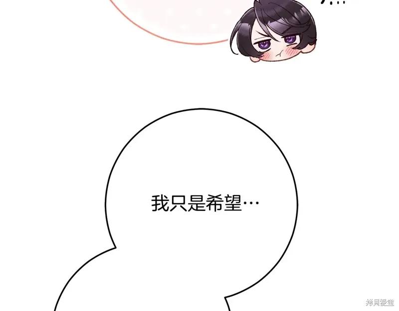 完结篇 第26页