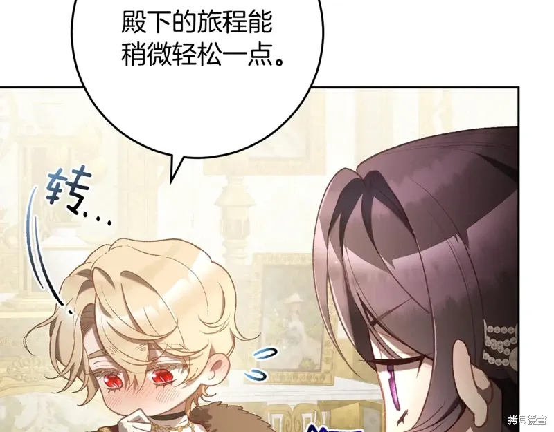 完结篇 第27页