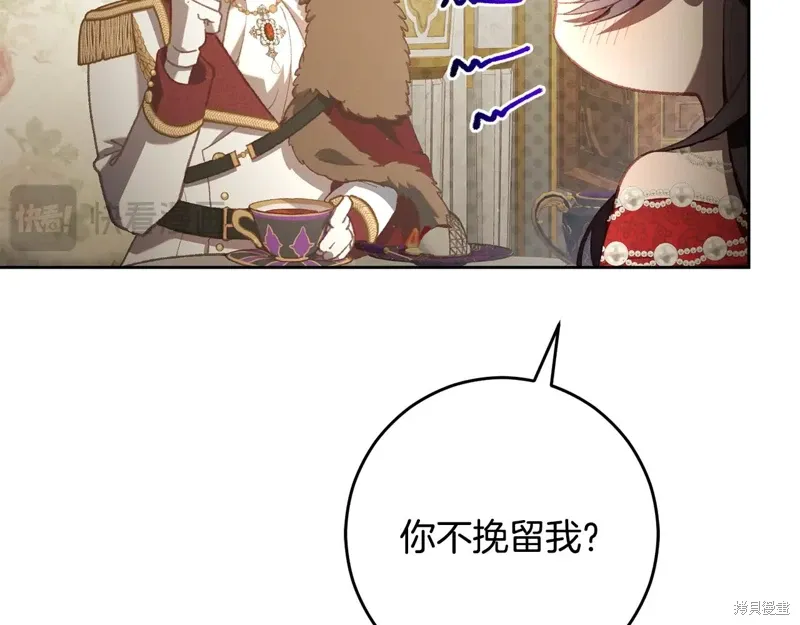 完结篇 第28页