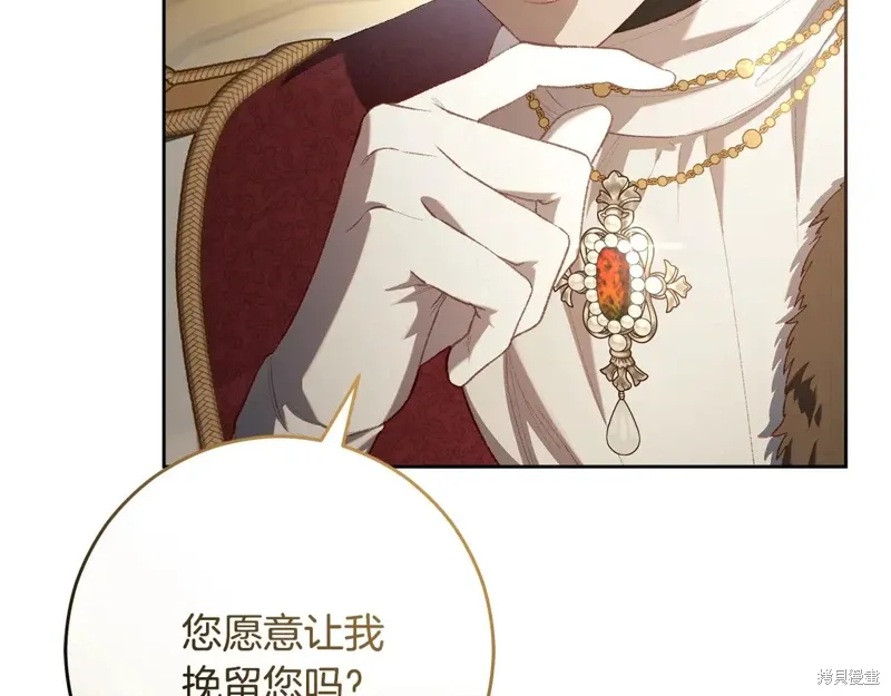 完结篇 第31页
