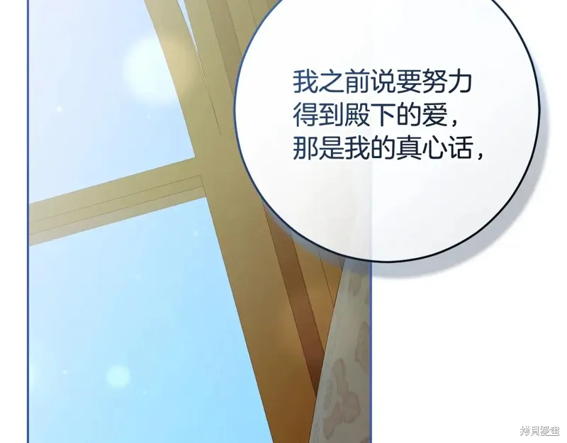 完结篇 第34页
