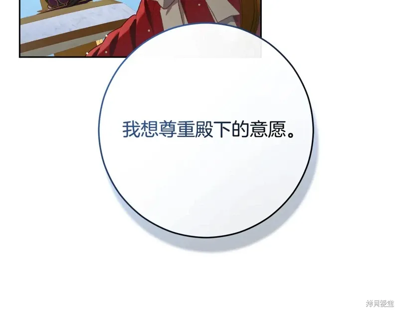 完结篇 第36页