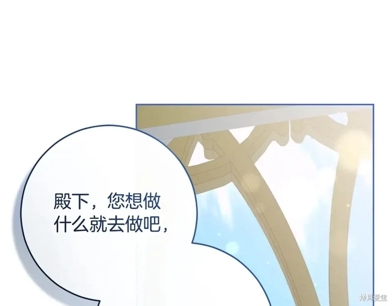 完结篇 第37页