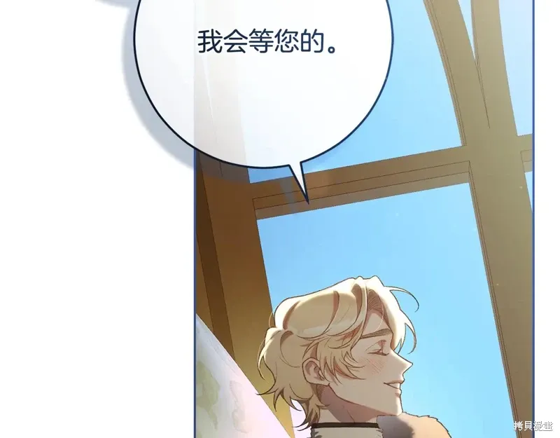 完结篇 第38页