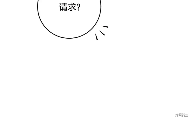 完结篇 第45页