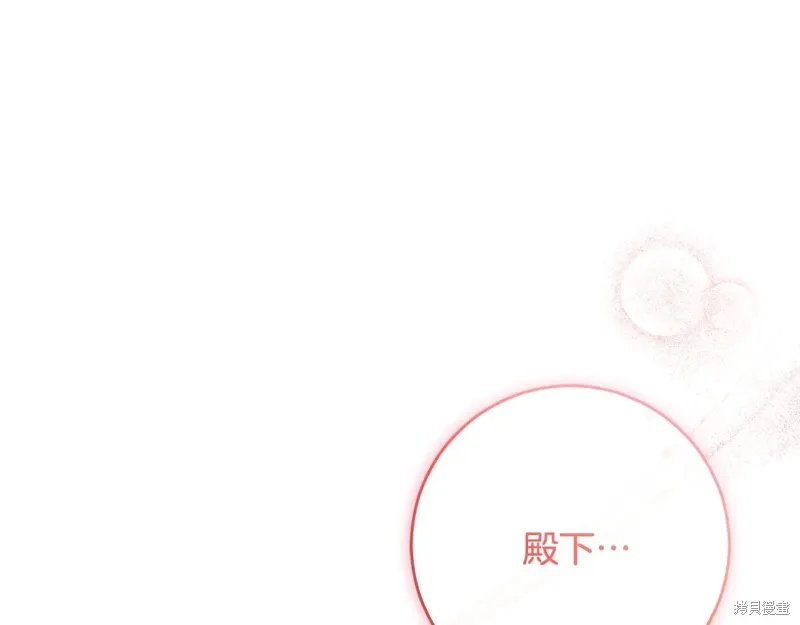 完结篇 第46页