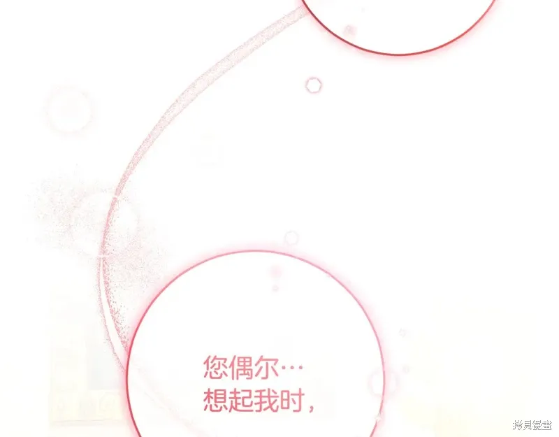 完结篇 第47页