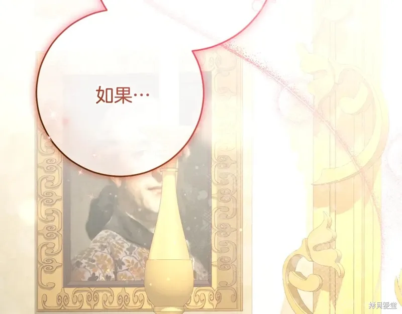 完结篇 第48页