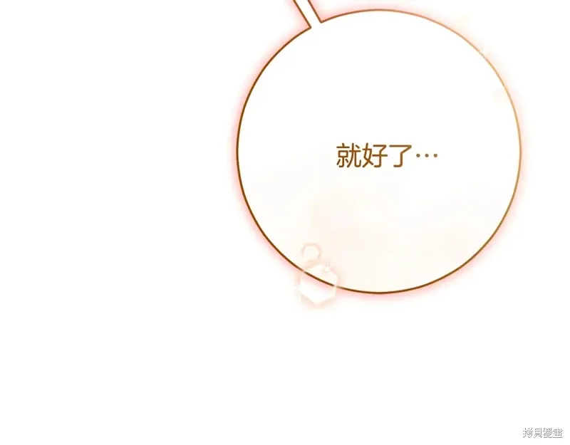 完结篇 第53页