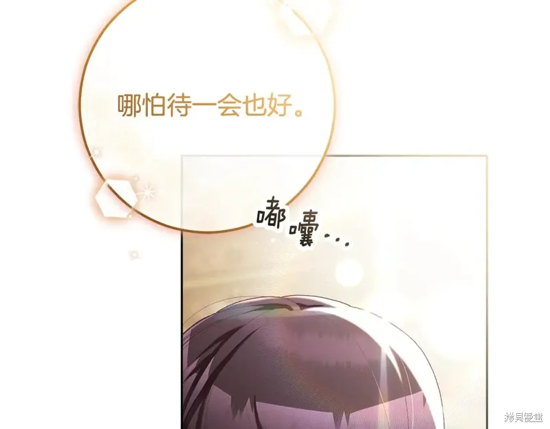 完结篇 第55页
