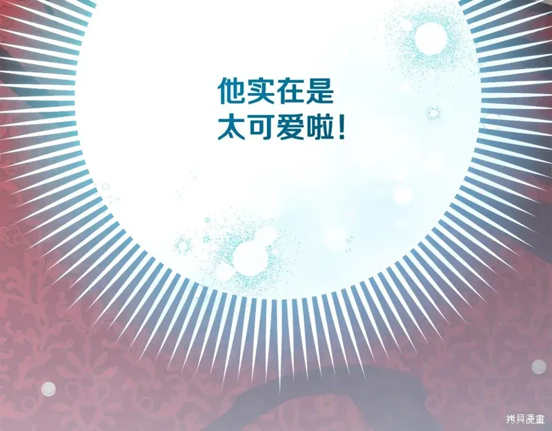 完结篇 第65页