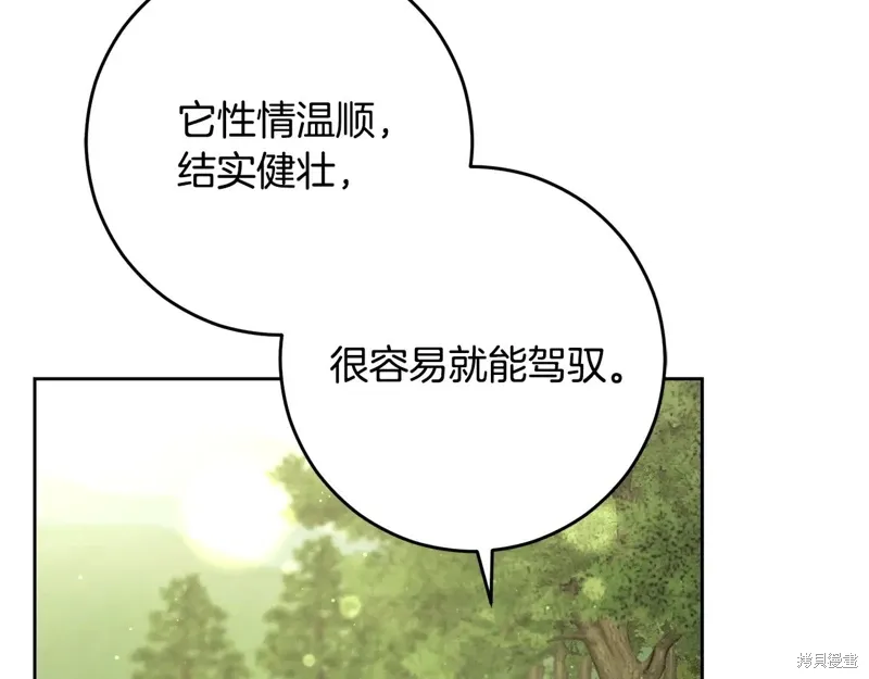 完结篇 第78页