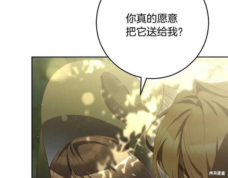 完结篇 第81页