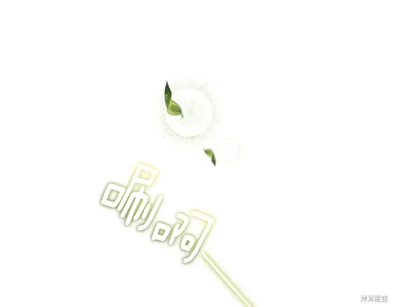 完结篇 第86页
