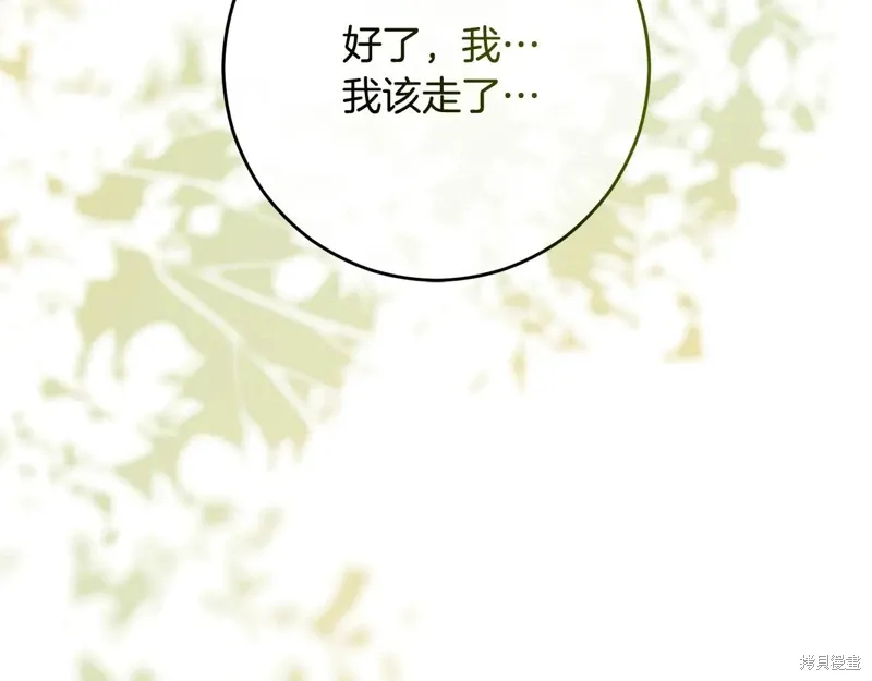 完结篇 第90页