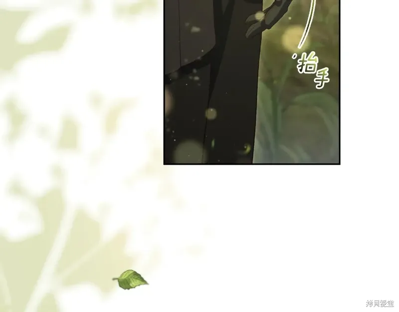 完结篇 第98页