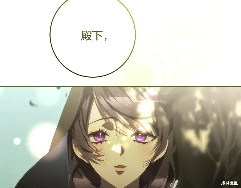 完结篇 第104页