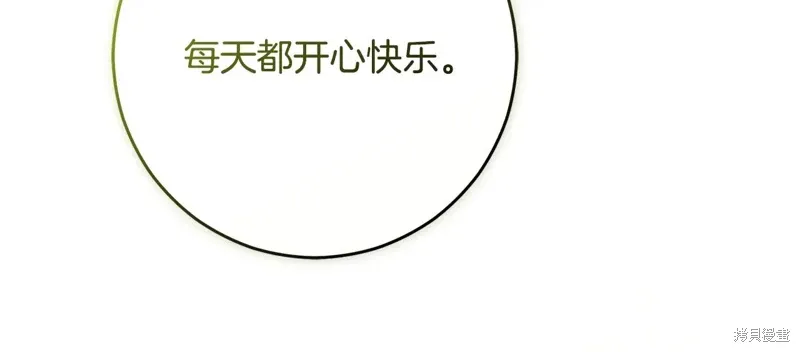 完结篇 第109页