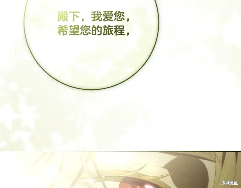 完结篇 第119页