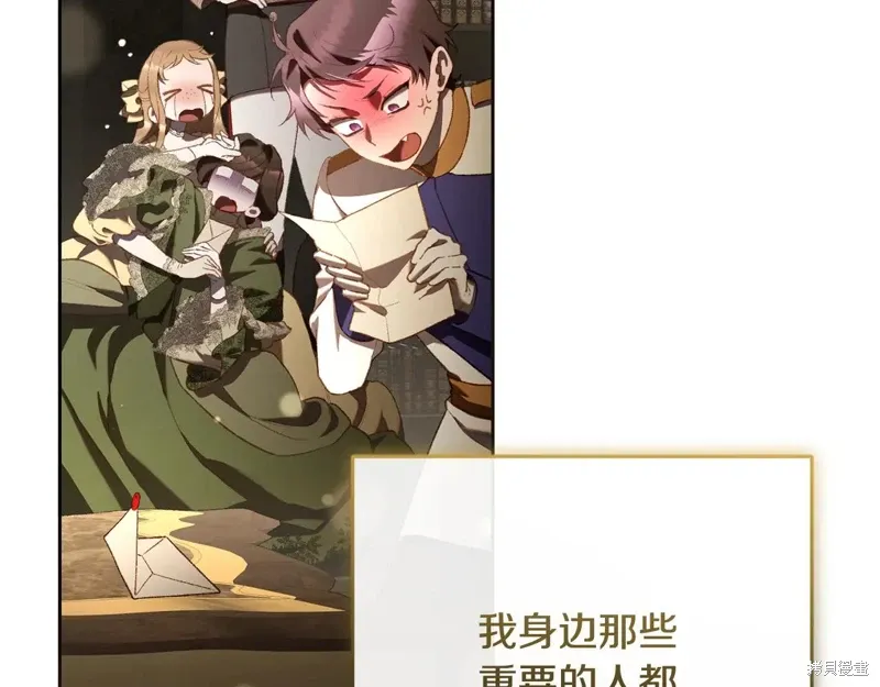 完结篇 第130页