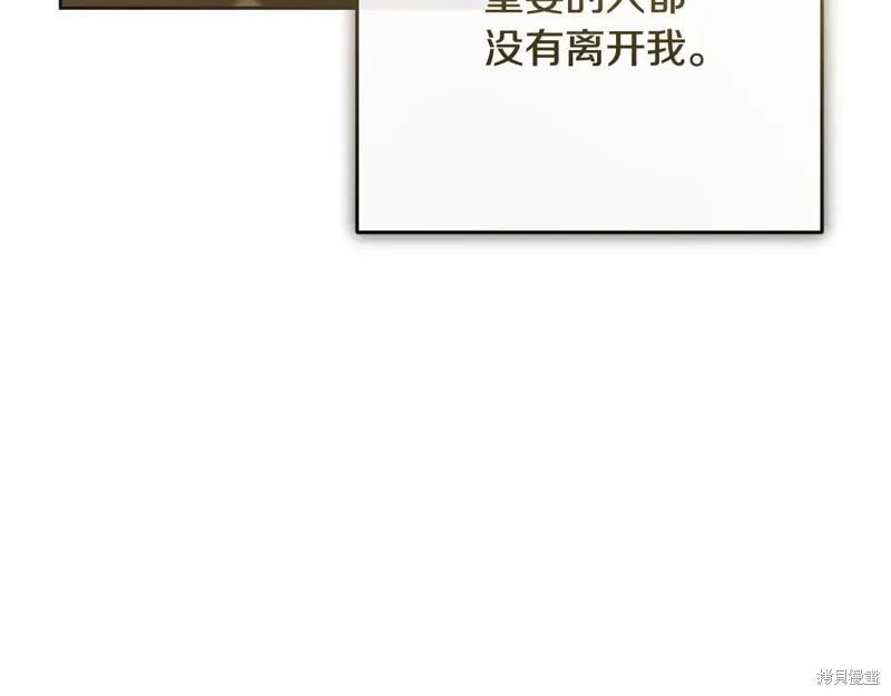 完结篇 第131页