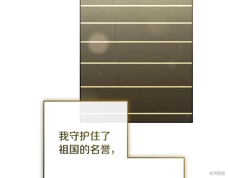 完结篇 第133页