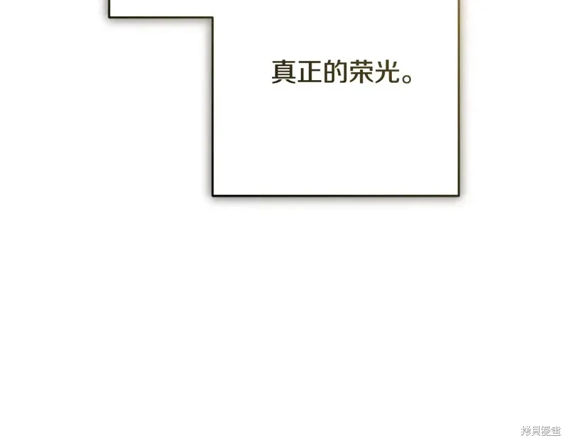 完结篇 第134页