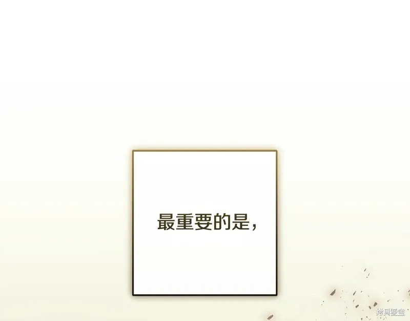 完结篇 第136页