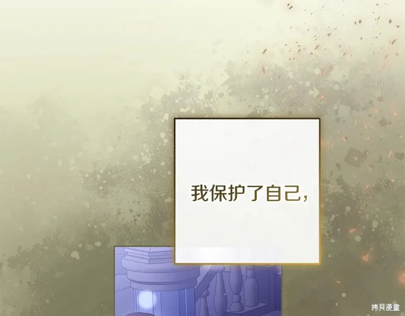 完结篇 第137页