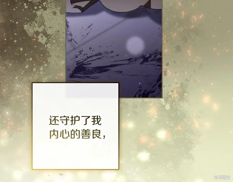 完结篇 第139页