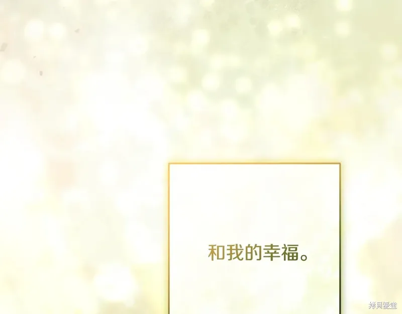 完结篇 第140页
