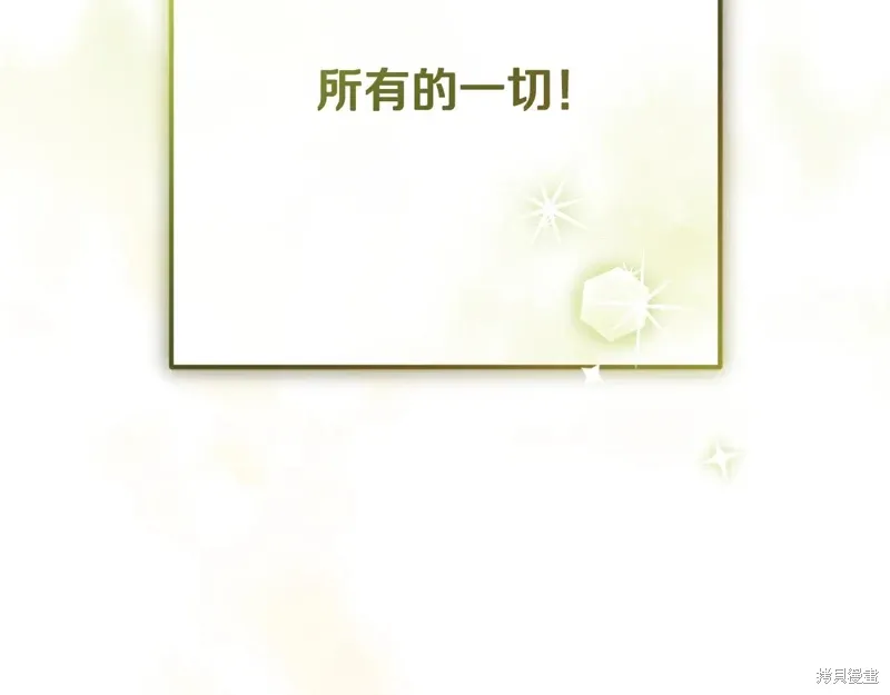 完结篇 第148页