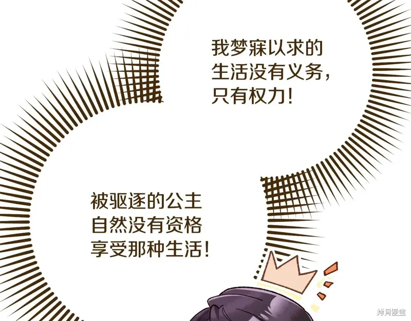 完结篇 第157页