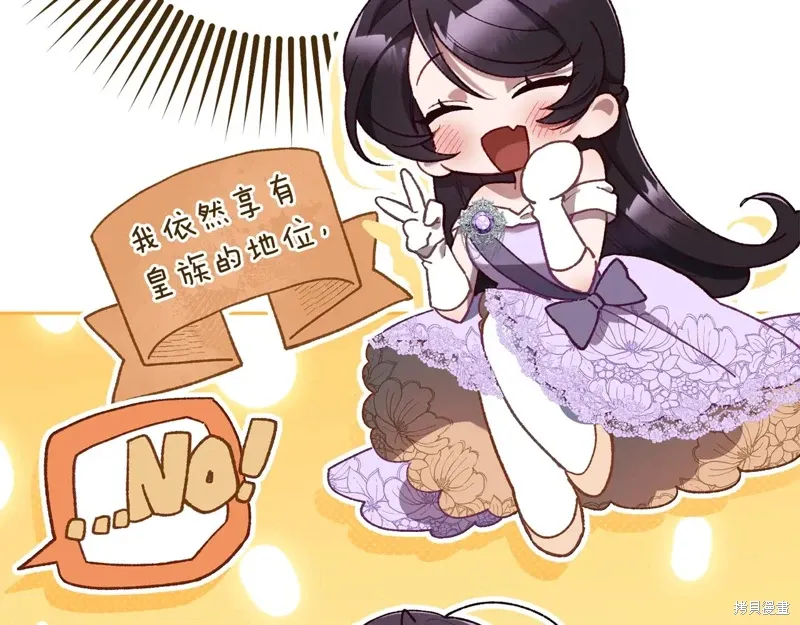 完结篇 第158页