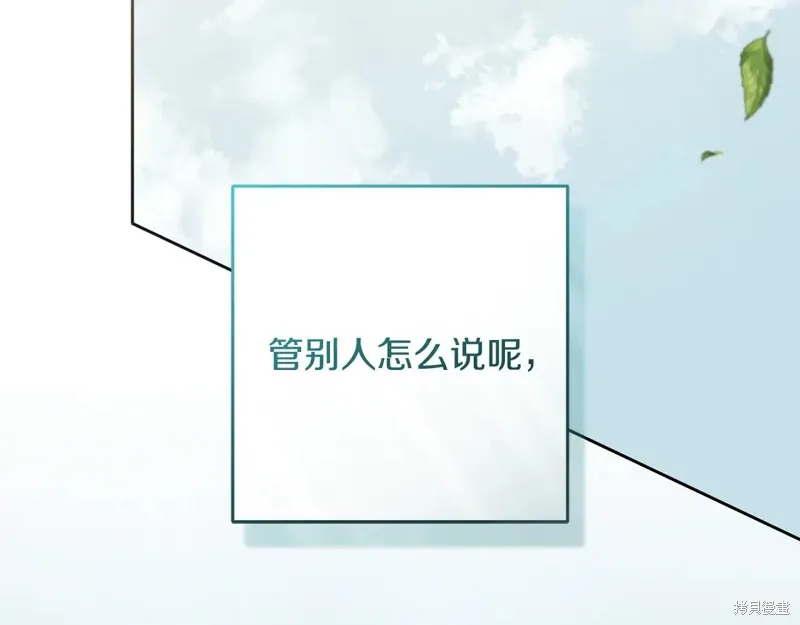完结篇 第165页