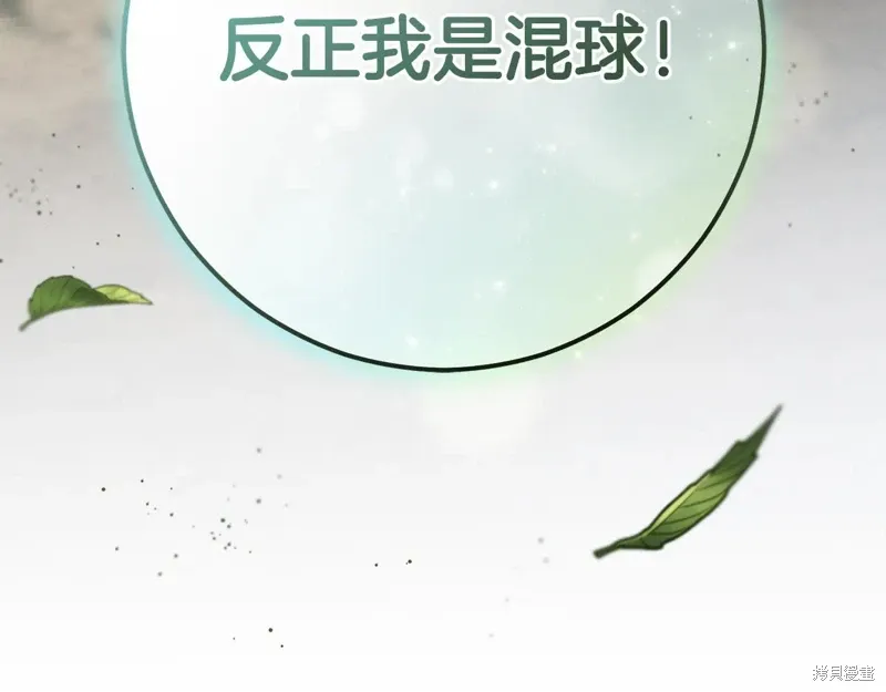 完结篇 第172页