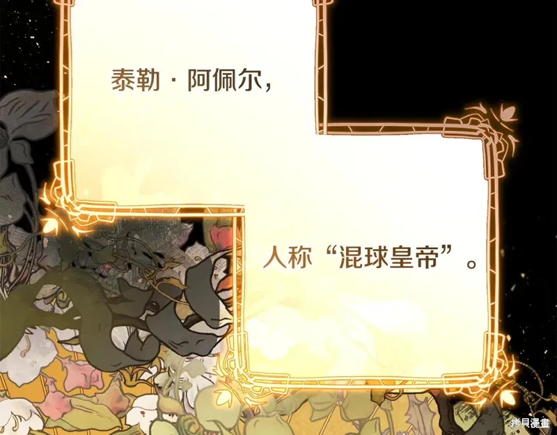 完结篇 第177页