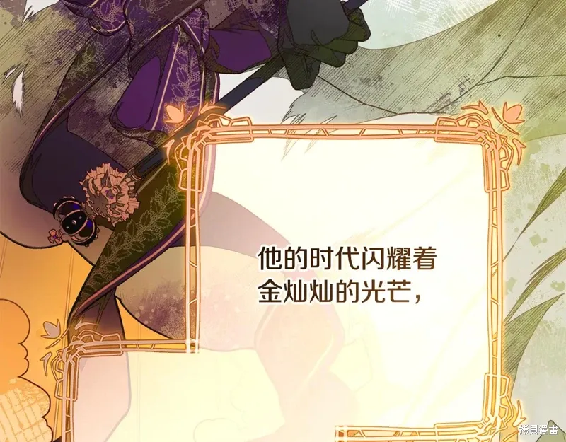 完结篇 第180页