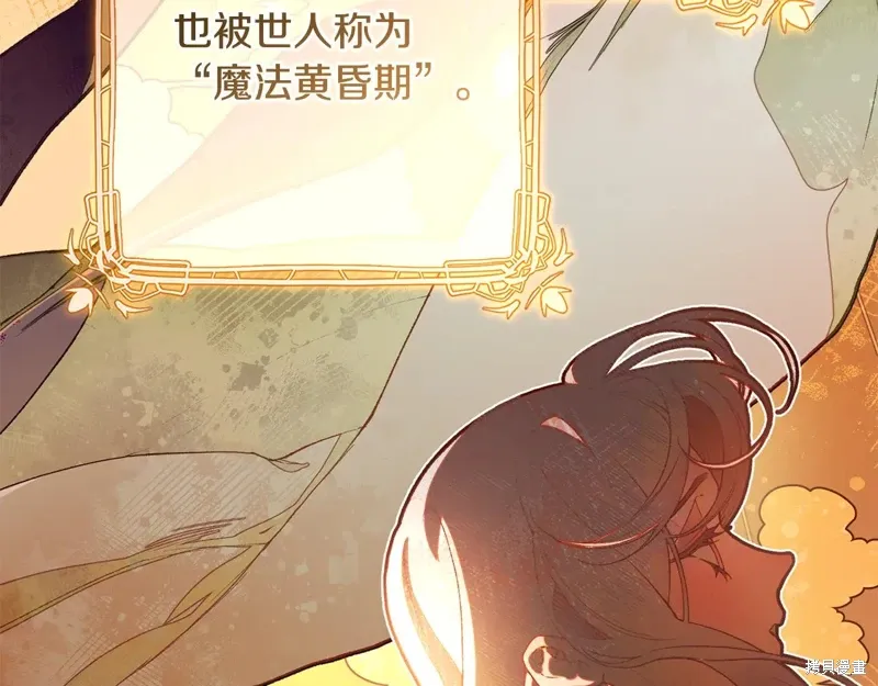 完结篇 第181页