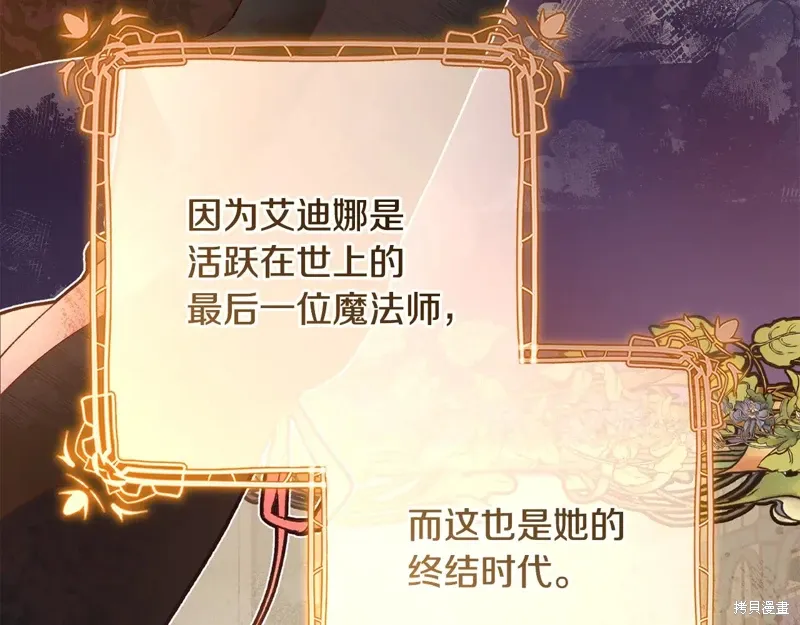 完结篇 第184页