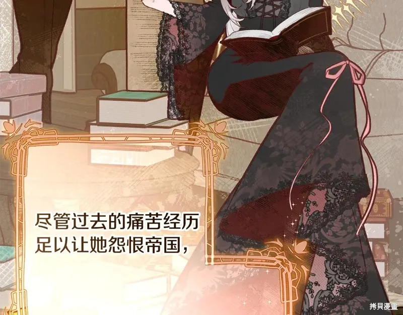 完结篇 第187页
