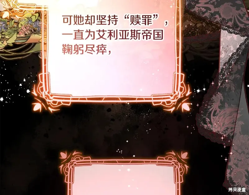 完结篇 第188页