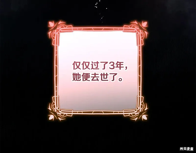 完结篇 第191页