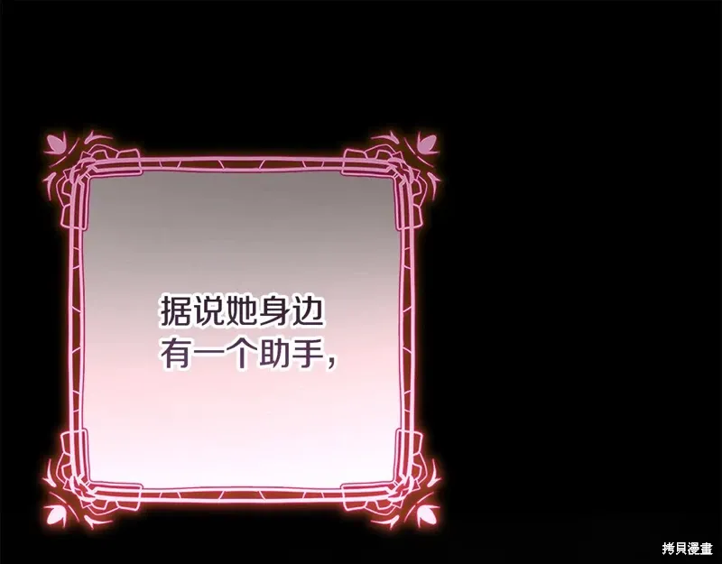 完结篇 第193页